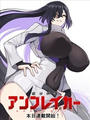 纸上江湖漫画改编在线观看-小蜜蜂影院