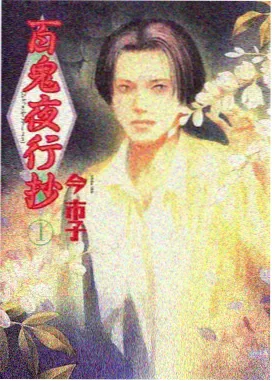 机械蜂鸟动漫在线观看-小蜜蜂影院
