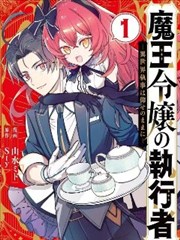 墨色少年漫画改编在线观看