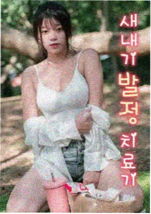 十七楼的灯剧集在线观看